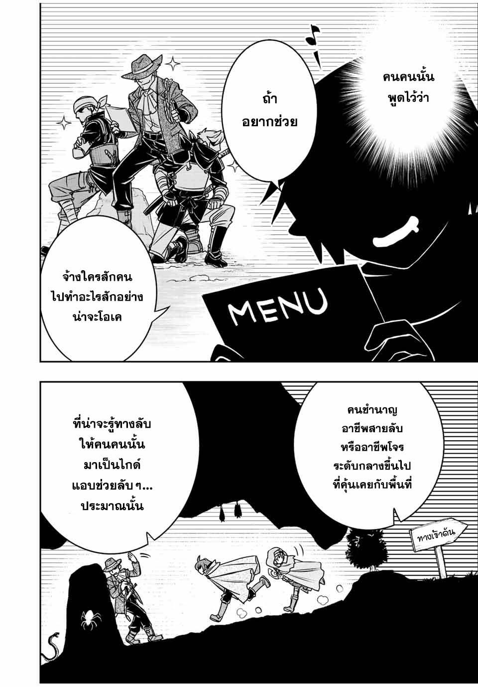 Manga-lc-com อ่านมังงะ อ่านการ์ตูน ออนไลน์ ฟรี Dame Skill “Jidou Kinou” Ga Kakusei Shimashita ตอนที่ 1 2 3 4 5 6 7 8 9 10 11 12 13 14 ฟรี ไม่มีโฆษณา Manga-lc - อ่าน มังงะ อ่าน การ์ตูน ออนไลน์ อ่านมังงะ ฟรี