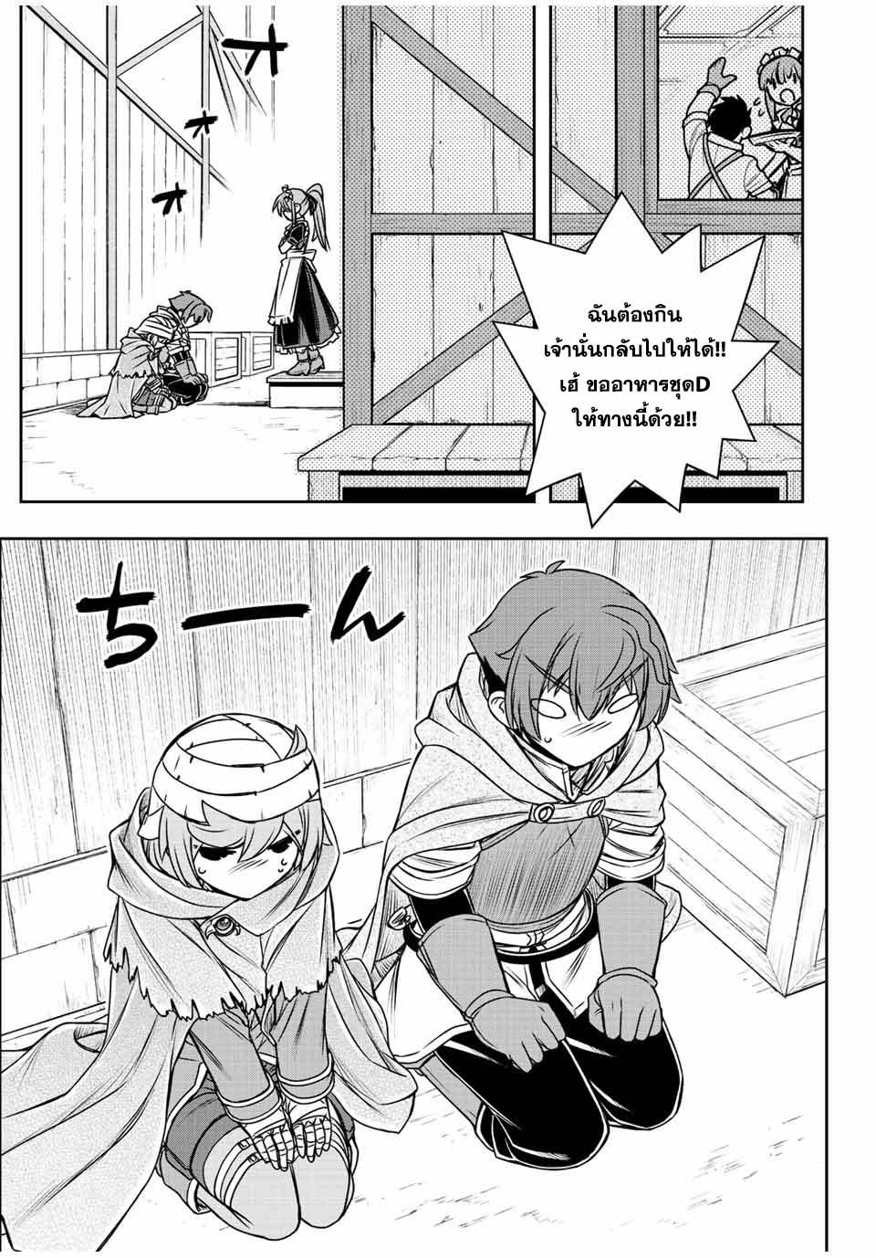 Manga-lc-com อ่านมังงะ อ่านการ์ตูน ออนไลน์ ฟรี Dame Skill “Jidou Kinou” Ga Kakusei Shimashita ตอนที่ 1 2 3 4 5 6 7 8 9 10 11 12 13 14 ฟรี ไม่มีโฆษณา Manga-lc - อ่าน มังงะ อ่าน การ์ตูน ออนไลน์ อ่านมังงะ ฟรี