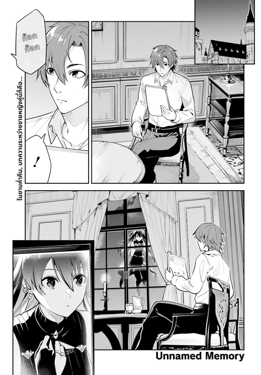 Manga-lc-com อ่านมังงะ อ่านการ์ตูน ออนไลน์ ฟรี Unnamed Memory ตอนที่ 1 2 3 4 5 6 7 8 9 10 11 12 13 14 ฟรี ไม่มีโฆษณา Manga-lc - อ่าน มังงะ อ่าน การ์ตูน ออนไลน์ อ่านมังงะ ฟรี
