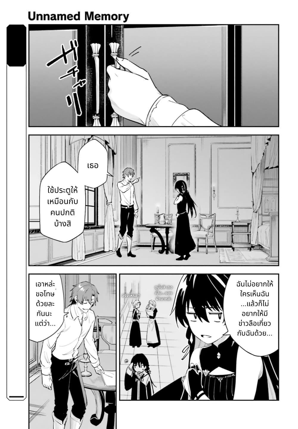 Manga-lc-com อ่านมังงะ อ่านการ์ตูน ออนไลน์ ฟรี Unnamed Memory ตอนที่ 1 2 3 4 5 6 7 8 9 10 11 12 13 14 ฟรี ไม่มีโฆษณา Manga-lc - อ่าน มังงะ อ่าน การ์ตูน ออนไลน์ อ่านมังงะ ฟรี