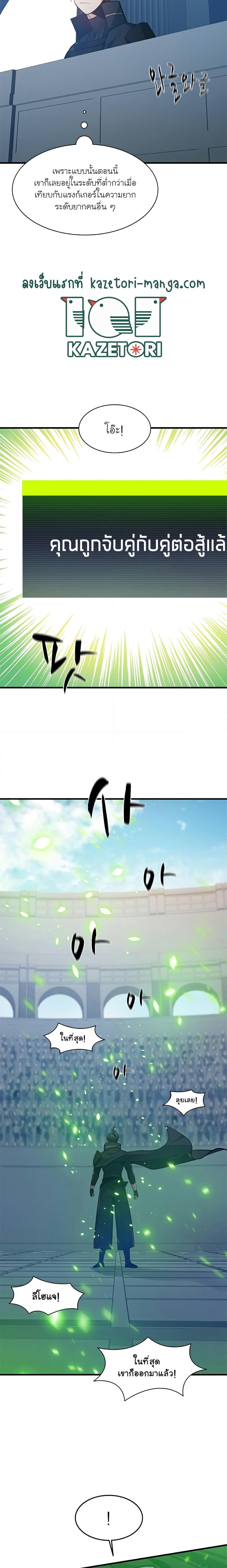 Manga-lc-com อ่านมังงะ อ่านการ์ตูน ออนไลน์ ฟรี The Tutorial is Too Hard ตอนที่ 1 2 3 4 5 6 7 8 9 10 11 12 13 14 ฟรี ไม่มีโฆษณา Manga-lc - อ่าน มังงะ อ่าน การ์ตูน ออนไลน์ อ่านมังงะ ฟรี