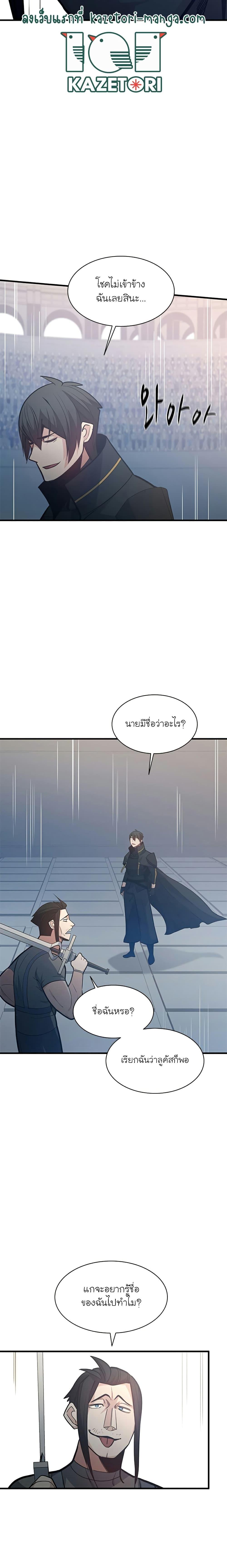 Manga-lc-com อ่านมังงะ อ่านการ์ตูน ออนไลน์ ฟรี The Tutorial is Too Hard ตอนที่ 1 2 3 4 5 6 7 8 9 10 11 12 13 14 ฟรี ไม่มีโฆษณา Manga-lc - อ่าน มังงะ อ่าน การ์ตูน ออนไลน์ อ่านมังงะ ฟรี