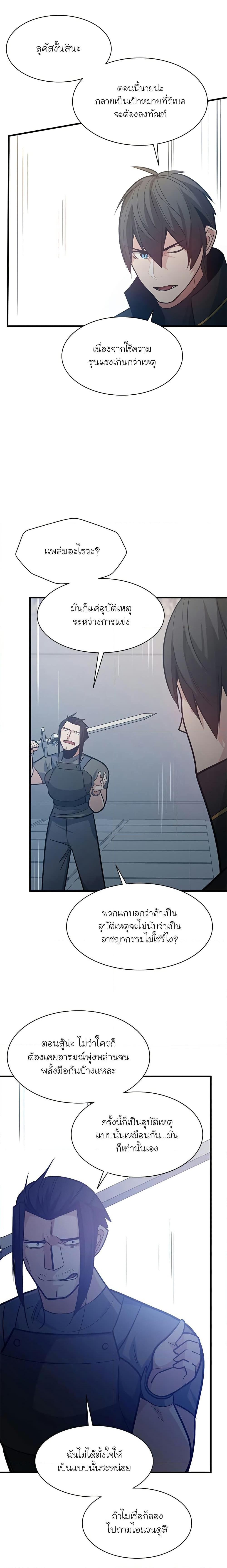 Manga-lc-com อ่านมังงะ อ่านการ์ตูน ออนไลน์ ฟรี The Tutorial is Too Hard ตอนที่ 1 2 3 4 5 6 7 8 9 10 11 12 13 14 ฟรี ไม่มีโฆษณา Manga-lc - อ่าน มังงะ อ่าน การ์ตูน ออนไลน์ อ่านมังงะ ฟรี