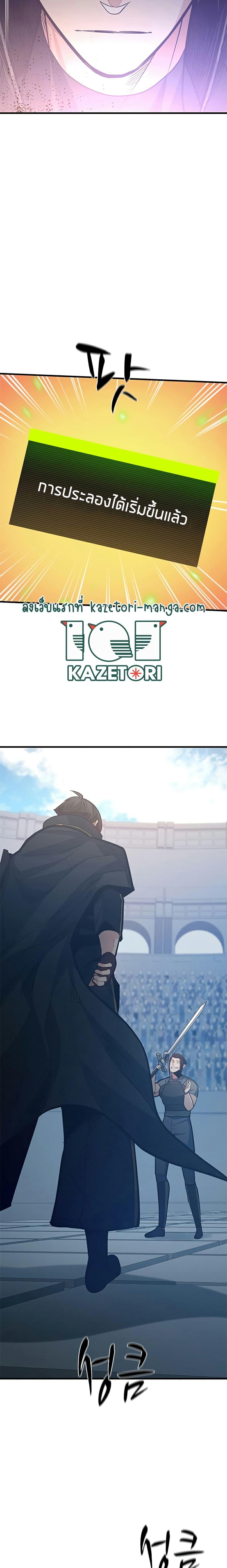 Manga-lc-com อ่านมังงะ อ่านการ์ตูน ออนไลน์ ฟรี The Tutorial is Too Hard ตอนที่ 1 2 3 4 5 6 7 8 9 10 11 12 13 14 ฟรี ไม่มีโฆษณา Manga-lc - อ่าน มังงะ อ่าน การ์ตูน ออนไลน์ อ่านมังงะ ฟรี