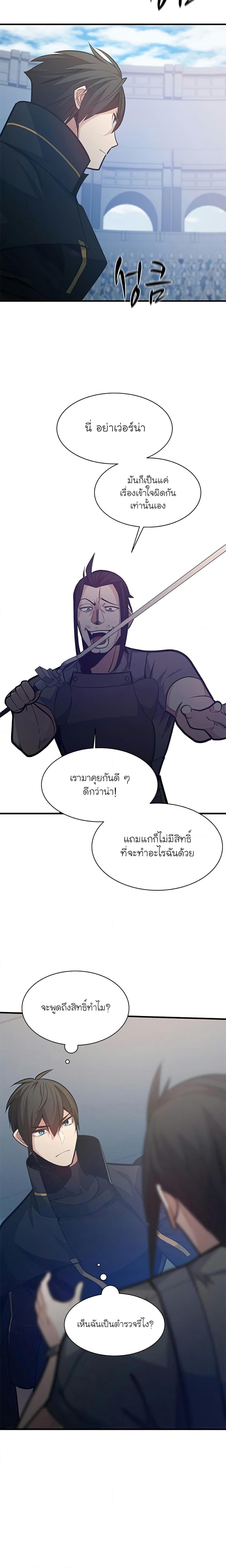 Manga-lc-com อ่านมังงะ อ่านการ์ตูน ออนไลน์ ฟรี The Tutorial is Too Hard ตอนที่ 1 2 3 4 5 6 7 8 9 10 11 12 13 14 ฟรี ไม่มีโฆษณา Manga-lc - อ่าน มังงะ อ่าน การ์ตูน ออนไลน์ อ่านมังงะ ฟรี