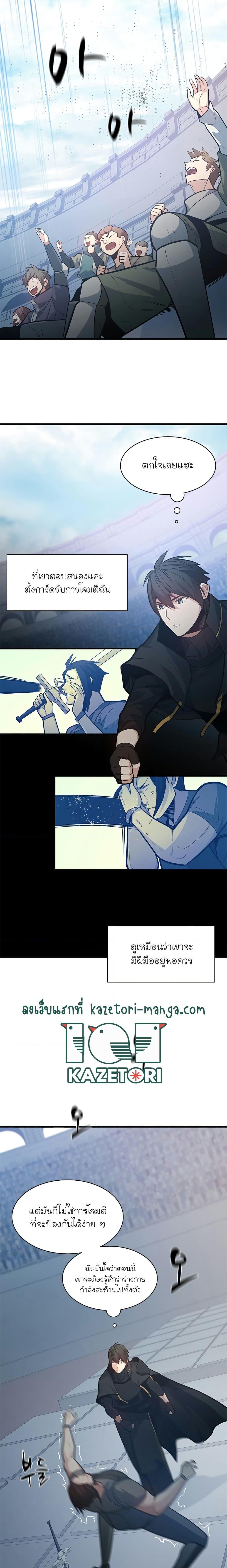 Manga-lc-com อ่านมังงะ อ่านการ์ตูน ออนไลน์ ฟรี The Tutorial is Too Hard ตอนที่ 1 2 3 4 5 6 7 8 9 10 11 12 13 14 ฟรี ไม่มีโฆษณา Manga-lc - อ่าน มังงะ อ่าน การ์ตูน ออนไลน์ อ่านมังงะ ฟรี