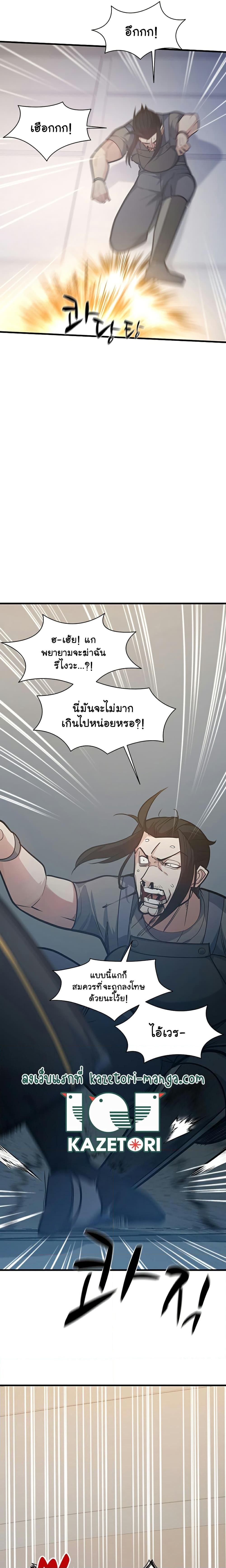 Manga-lc-com อ่านมังงะ อ่านการ์ตูน ออนไลน์ ฟรี The Tutorial is Too Hard ตอนที่ 1 2 3 4 5 6 7 8 9 10 11 12 13 14 ฟรี ไม่มีโฆษณา Manga-lc - อ่าน มังงะ อ่าน การ์ตูน ออนไลน์ อ่านมังงะ ฟรี