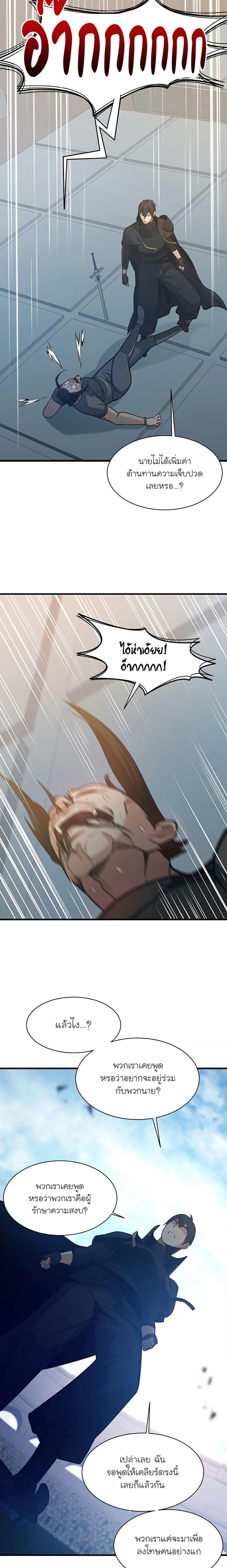 Manga-lc-com อ่านมังงะ อ่านการ์ตูน ออนไลน์ ฟรี The Tutorial is Too Hard ตอนที่ 1 2 3 4 5 6 7 8 9 10 11 12 13 14 ฟรี ไม่มีโฆษณา Manga-lc - อ่าน มังงะ อ่าน การ์ตูน ออนไลน์ อ่านมังงะ ฟรี