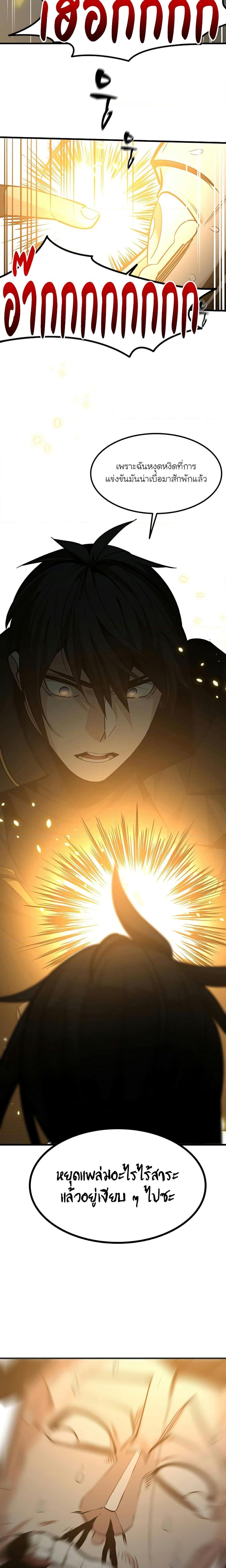 Manga-lc-com อ่านมังงะ อ่านการ์ตูน ออนไลน์ ฟรี The Tutorial is Too Hard ตอนที่ 1 2 3 4 5 6 7 8 9 10 11 12 13 14 ฟรี ไม่มีโฆษณา Manga-lc - อ่าน มังงะ อ่าน การ์ตูน ออนไลน์ อ่านมังงะ ฟรี