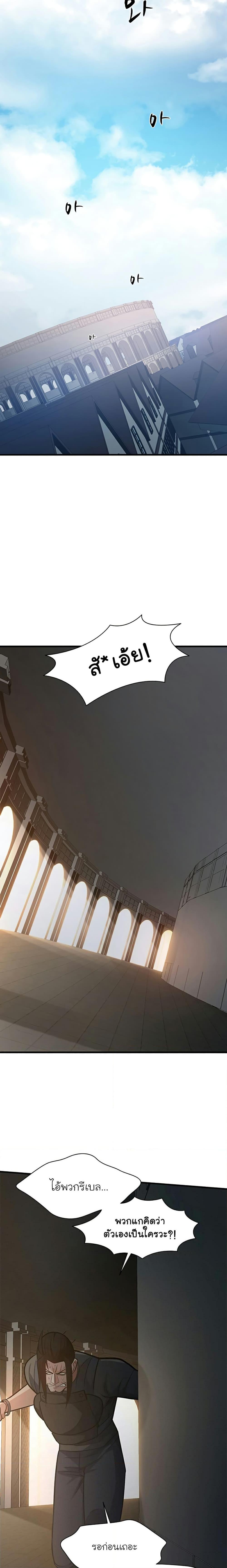 Manga-lc-com อ่านมังงะ อ่านการ์ตูน ออนไลน์ ฟรี The Tutorial is Too Hard ตอนที่ 1 2 3 4 5 6 7 8 9 10 11 12 13 14 ฟรี ไม่มีโฆษณา Manga-lc - อ่าน มังงะ อ่าน การ์ตูน ออนไลน์ อ่านมังงะ ฟรี