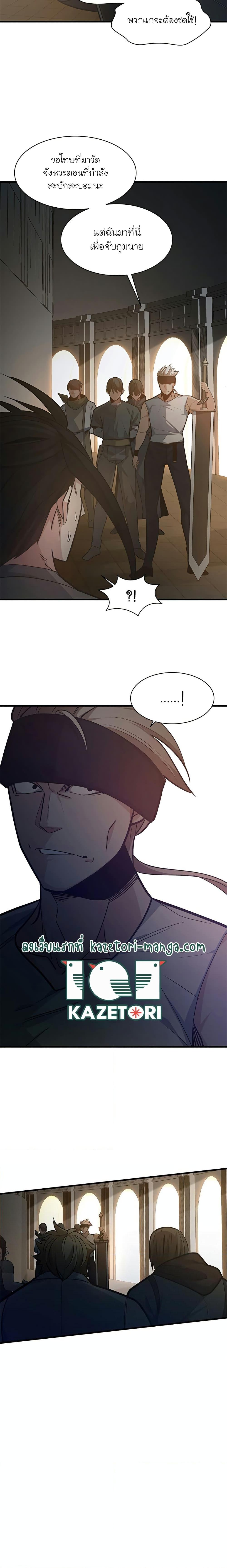 Manga-lc-com อ่านมังงะ อ่านการ์ตูน ออนไลน์ ฟรี The Tutorial is Too Hard ตอนที่ 1 2 3 4 5 6 7 8 9 10 11 12 13 14 ฟรี ไม่มีโฆษณา Manga-lc - อ่าน มังงะ อ่าน การ์ตูน ออนไลน์ อ่านมังงะ ฟรี