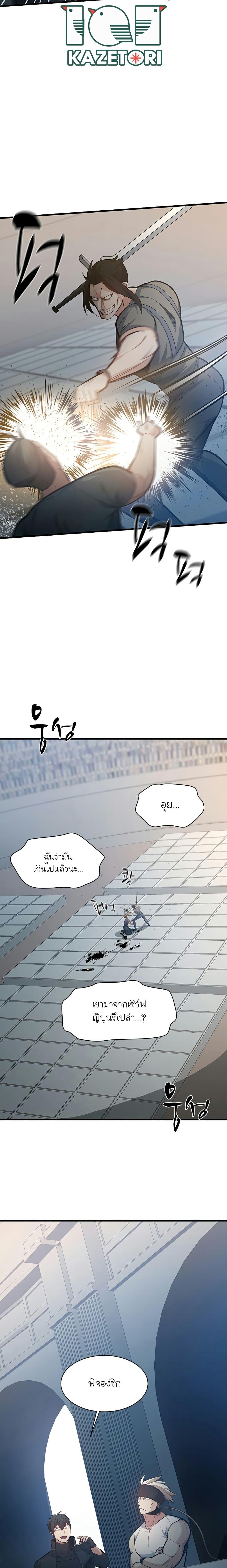 Manga-lc-com อ่านมังงะ อ่านการ์ตูน ออนไลน์ ฟรี The Tutorial is Too Hard ตอนที่ 1 2 3 4 5 6 7 8 9 10 11 12 13 14 ฟรี ไม่มีโฆษณา Manga-lc - อ่าน มังงะ อ่าน การ์ตูน ออนไลน์ อ่านมังงะ ฟรี