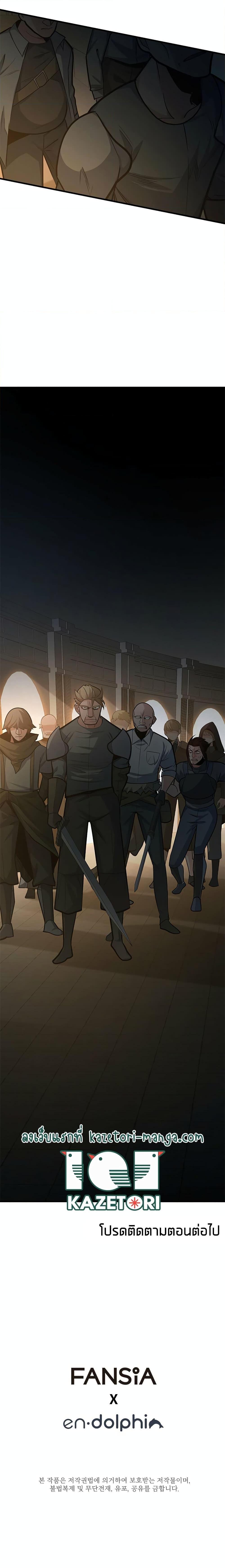 Manga-lc-com อ่านมังงะ อ่านการ์ตูน ออนไลน์ ฟรี The Tutorial is Too Hard ตอนที่ 1 2 3 4 5 6 7 8 9 10 11 12 13 14 ฟรี ไม่มีโฆษณา Manga-lc - อ่าน มังงะ อ่าน การ์ตูน ออนไลน์ อ่านมังงะ ฟรี