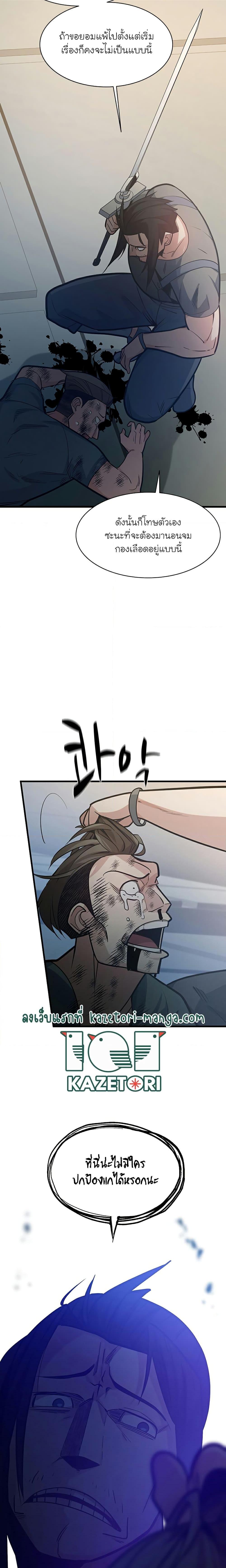 Manga-lc-com อ่านมังงะ อ่านการ์ตูน ออนไลน์ ฟรี The Tutorial is Too Hard ตอนที่ 1 2 3 4 5 6 7 8 9 10 11 12 13 14 ฟรี ไม่มีโฆษณา Manga-lc - อ่าน มังงะ อ่าน การ์ตูน ออนไลน์ อ่านมังงะ ฟรี