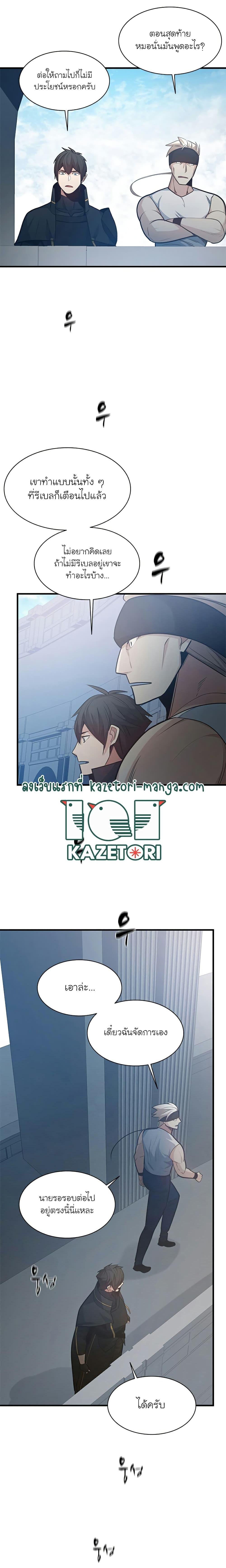 Manga-lc-com อ่านมังงะ อ่านการ์ตูน ออนไลน์ ฟรี The Tutorial is Too Hard ตอนที่ 1 2 3 4 5 6 7 8 9 10 11 12 13 14 ฟรี ไม่มีโฆษณา Manga-lc - อ่าน มังงะ อ่าน การ์ตูน ออนไลน์ อ่านมังงะ ฟรี