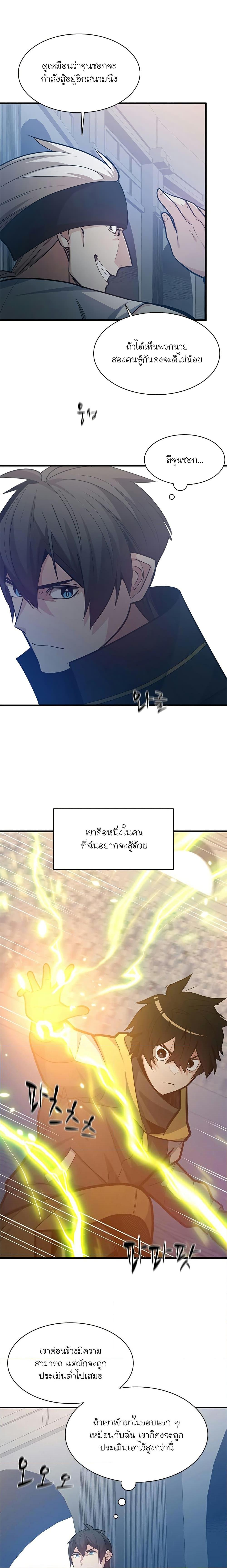 Manga-lc-com อ่านมังงะ อ่านการ์ตูน ออนไลน์ ฟรี The Tutorial is Too Hard ตอนที่ 1 2 3 4 5 6 7 8 9 10 11 12 13 14 ฟรี ไม่มีโฆษณา Manga-lc - อ่าน มังงะ อ่าน การ์ตูน ออนไลน์ อ่านมังงะ ฟรี