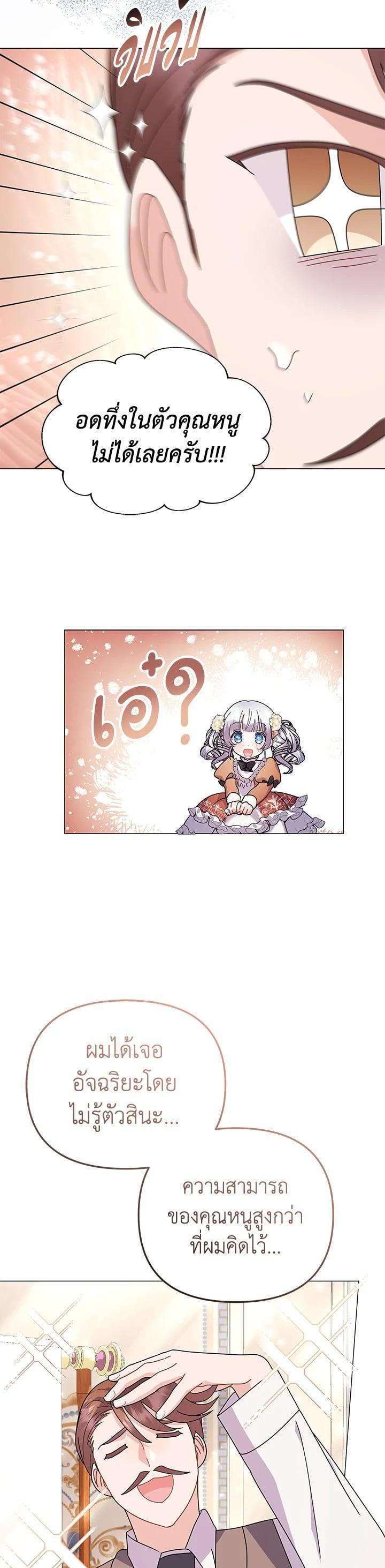 Manga-lc-com อ่านมังงะ อ่านการ์ตูน ออนไลน์ ฟรี The Little Landlady ตอนที่ 1 2 3 4 5 6 7 8 9 10 11 12 13 14 ฟรี ไม่มีโฆษณา Manga-lc - อ่าน มังงะ อ่าน การ์ตูน ออนไลน์ อ่านมังงะ ฟรี