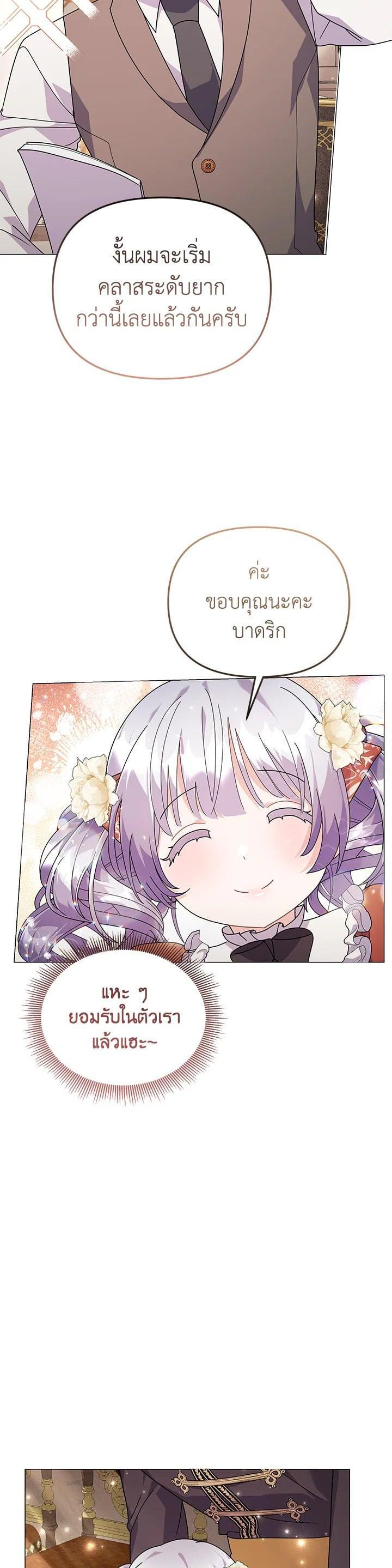 Manga-lc-com อ่านมังงะ อ่านการ์ตูน ออนไลน์ ฟรี The Little Landlady ตอนที่ 1 2 3 4 5 6 7 8 9 10 11 12 13 14 ฟรี ไม่มีโฆษณา Manga-lc - อ่าน มังงะ อ่าน การ์ตูน ออนไลน์ อ่านมังงะ ฟรี