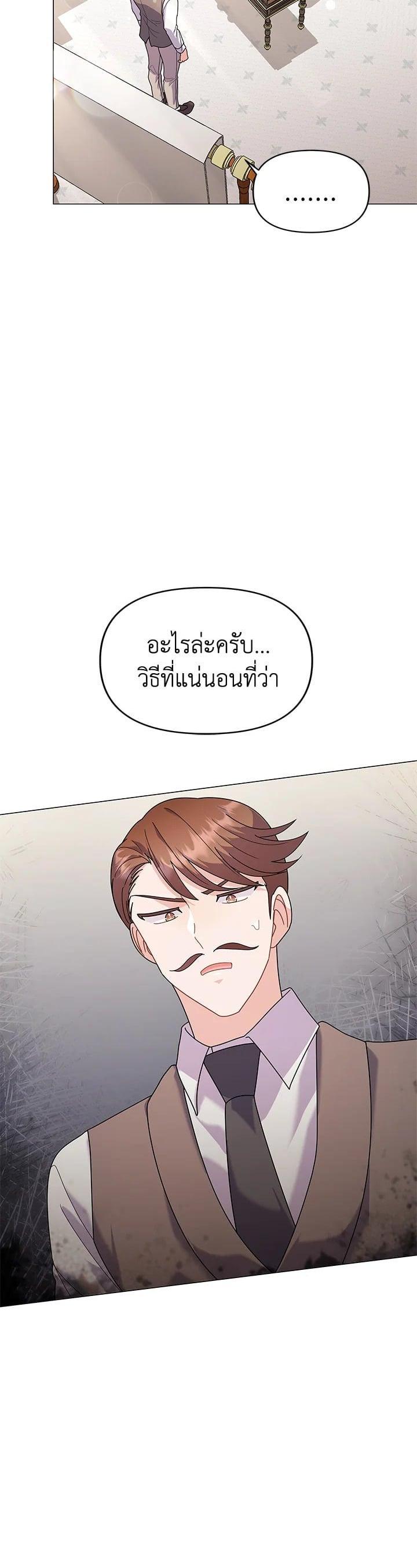 Manga-lc-com อ่านมังงะ อ่านการ์ตูน ออนไลน์ ฟรี The Little Landlady ตอนที่ 1 2 3 4 5 6 7 8 9 10 11 12 13 14 ฟรี ไม่มีโฆษณา Manga-lc - อ่าน มังงะ อ่าน การ์ตูน ออนไลน์ อ่านมังงะ ฟรี