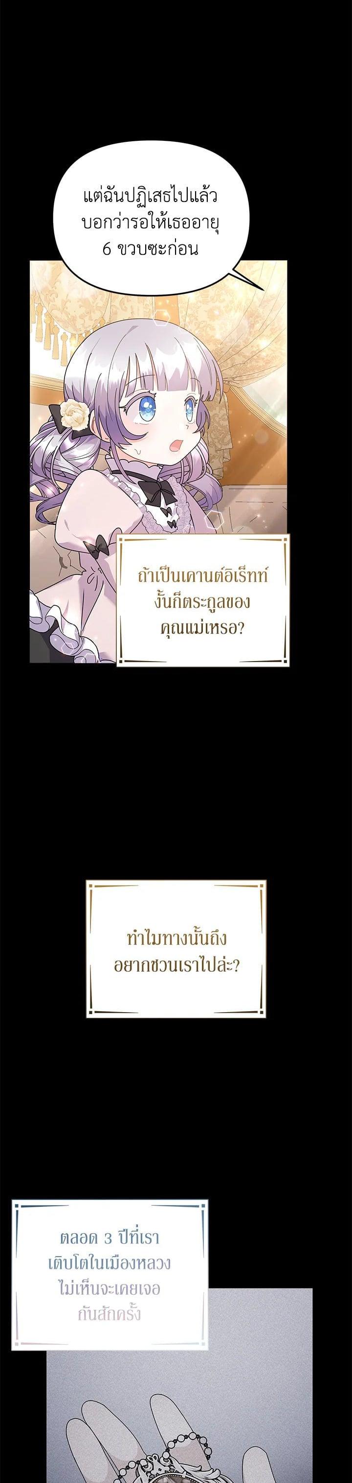 Manga-lc-com อ่านมังงะ อ่านการ์ตูน ออนไลน์ ฟรี The Little Landlady ตอนที่ 1 2 3 4 5 6 7 8 9 10 11 12 13 14 ฟรี ไม่มีโฆษณา Manga-lc - อ่าน มังงะ อ่าน การ์ตูน ออนไลน์ อ่านมังงะ ฟรี