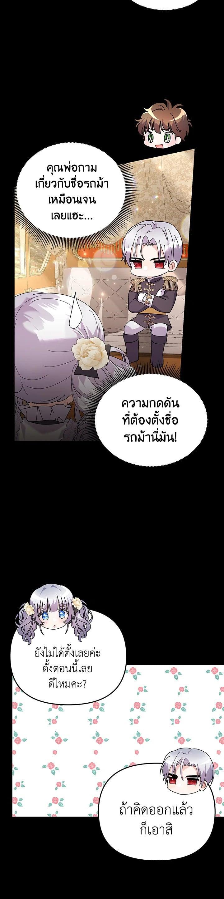 Manga-lc-com อ่านมังงะ อ่านการ์ตูน ออนไลน์ ฟรี The Little Landlady ตอนที่ 1 2 3 4 5 6 7 8 9 10 11 12 13 14 ฟรี ไม่มีโฆษณา Manga-lc - อ่าน มังงะ อ่าน การ์ตูน ออนไลน์ อ่านมังงะ ฟรี