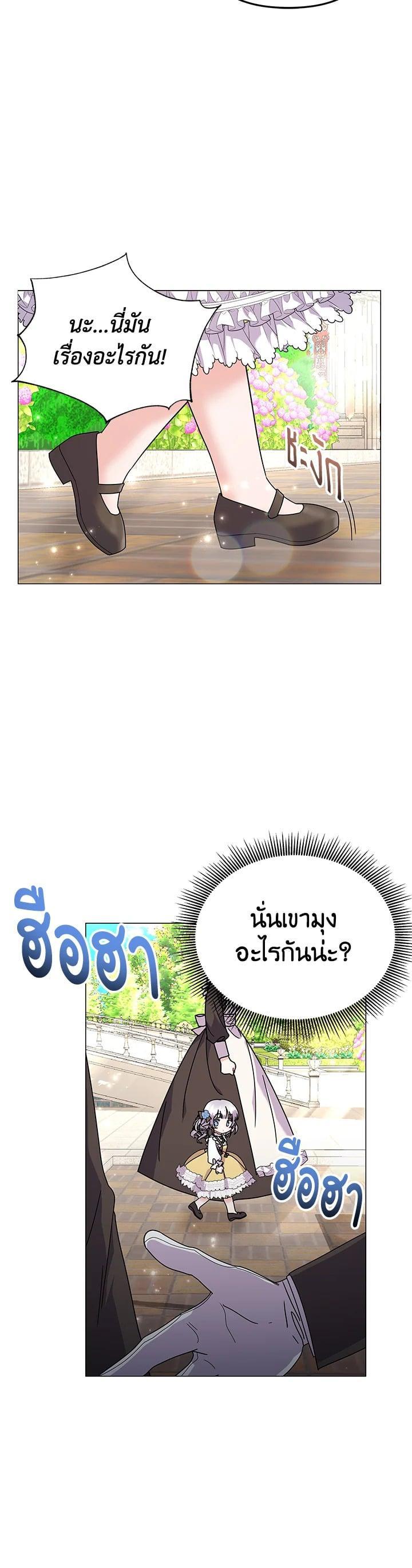 Manga-lc-com อ่านมังงะ อ่านการ์ตูน ออนไลน์ ฟรี The Little Landlady ตอนที่ 1 2 3 4 5 6 7 8 9 10 11 12 13 14 ฟรี ไม่มีโฆษณา Manga-lc - อ่าน มังงะ อ่าน การ์ตูน ออนไลน์ อ่านมังงะ ฟรี