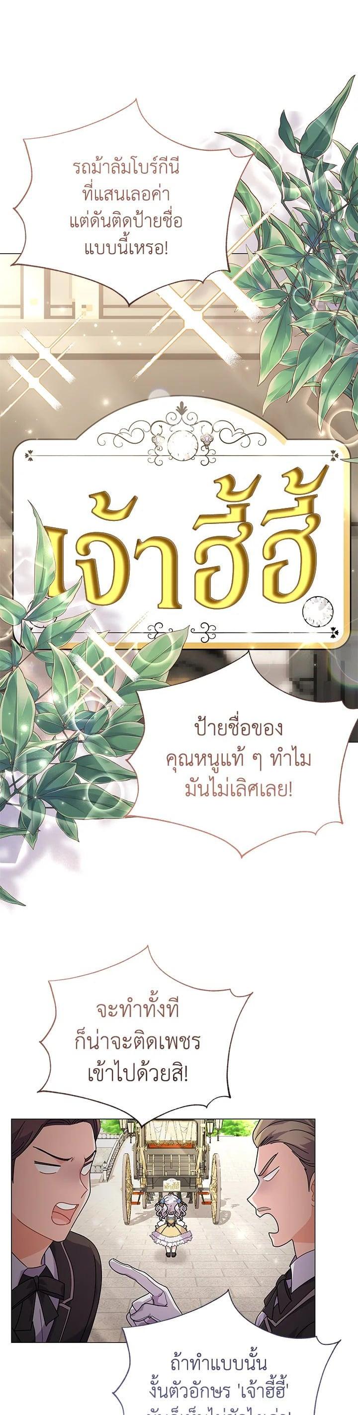 Manga-lc-com อ่านมังงะ อ่านการ์ตูน ออนไลน์ ฟรี The Little Landlady ตอนที่ 1 2 3 4 5 6 7 8 9 10 11 12 13 14 ฟรี ไม่มีโฆษณา Manga-lc - อ่าน มังงะ อ่าน การ์ตูน ออนไลน์ อ่านมังงะ ฟรี