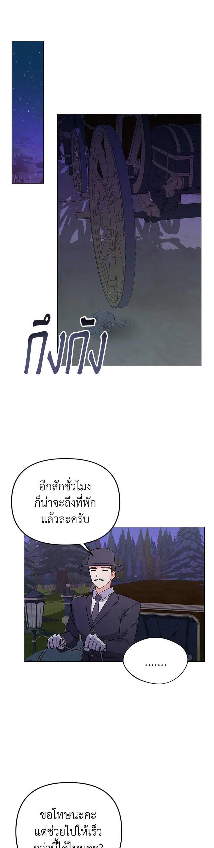 Manga-lc-com อ่านมังงะ อ่านการ์ตูน ออนไลน์ ฟรี The Little Landlady ตอนที่ 1 2 3 4 5 6 7 8 9 10 11 12 13 14 ฟรี ไม่มีโฆษณา Manga-lc - อ่าน มังงะ อ่าน การ์ตูน ออนไลน์ อ่านมังงะ ฟรี