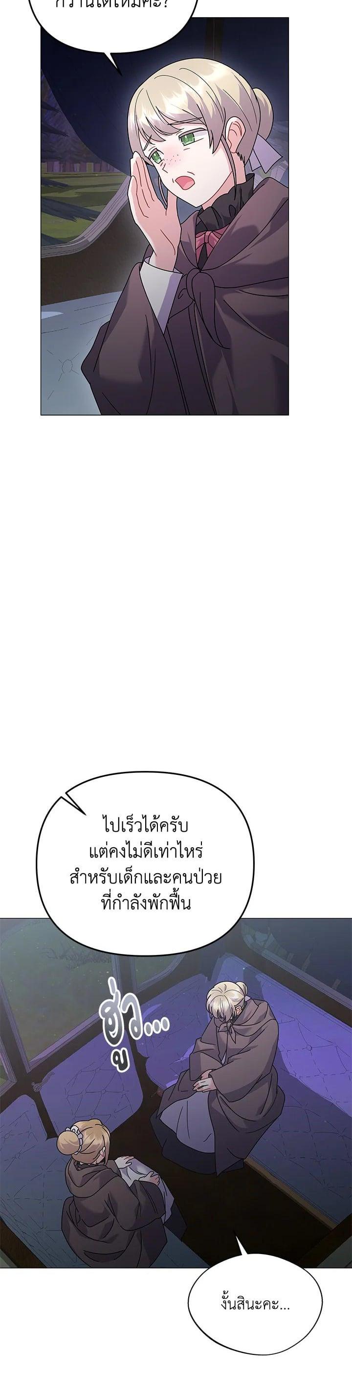 Manga-lc-com อ่านมังงะ อ่านการ์ตูน ออนไลน์ ฟรี The Little Landlady ตอนที่ 1 2 3 4 5 6 7 8 9 10 11 12 13 14 ฟรี ไม่มีโฆษณา Manga-lc - อ่าน มังงะ อ่าน การ์ตูน ออนไลน์ อ่านมังงะ ฟรี