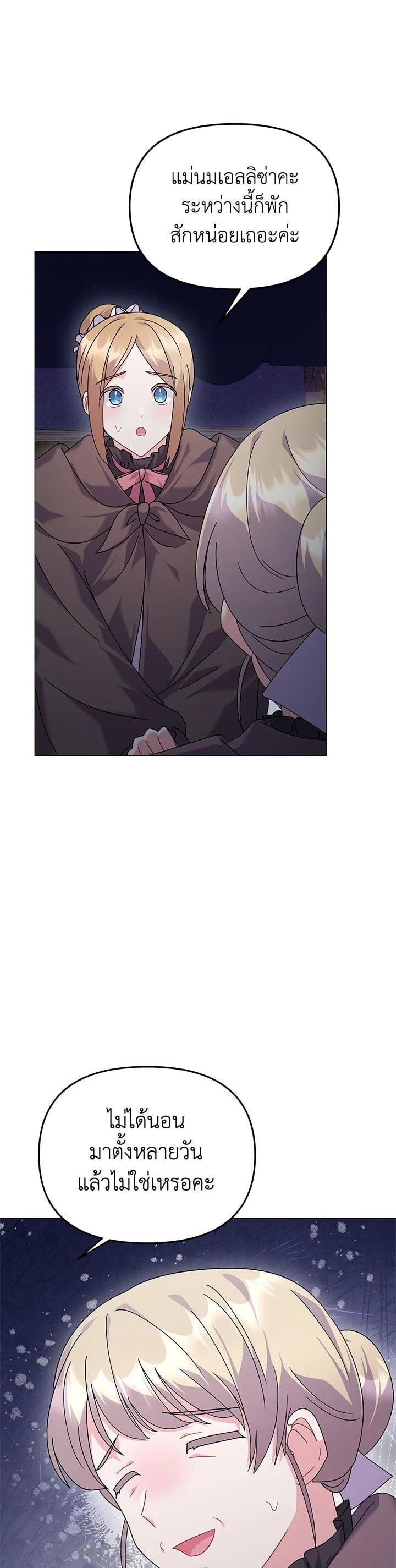 Manga-lc-com อ่านมังงะ อ่านการ์ตูน ออนไลน์ ฟรี The Little Landlady ตอนที่ 1 2 3 4 5 6 7 8 9 10 11 12 13 14 ฟรี ไม่มีโฆษณา Manga-lc - อ่าน มังงะ อ่าน การ์ตูน ออนไลน์ อ่านมังงะ ฟรี