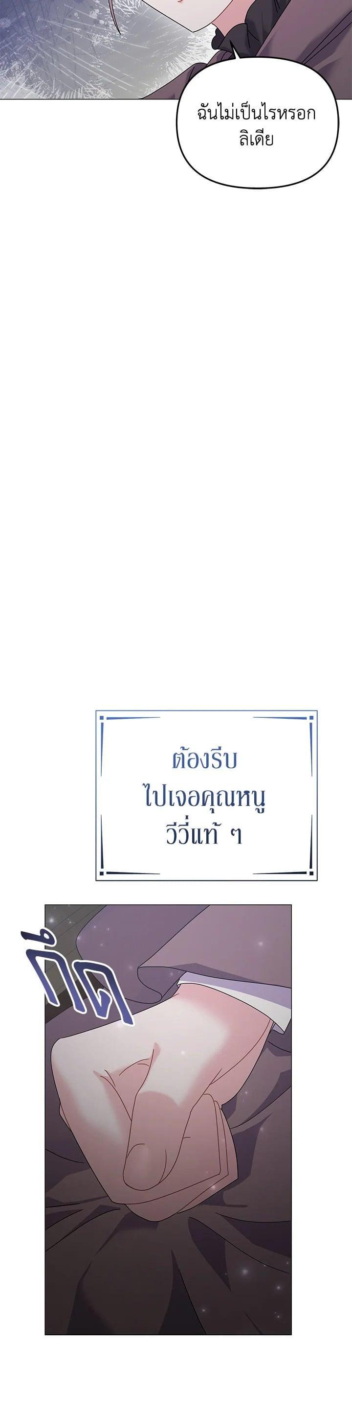 Manga-lc-com อ่านมังงะ อ่านการ์ตูน ออนไลน์ ฟรี The Little Landlady ตอนที่ 1 2 3 4 5 6 7 8 9 10 11 12 13 14 ฟรี ไม่มีโฆษณา Manga-lc - อ่าน มังงะ อ่าน การ์ตูน ออนไลน์ อ่านมังงะ ฟรี