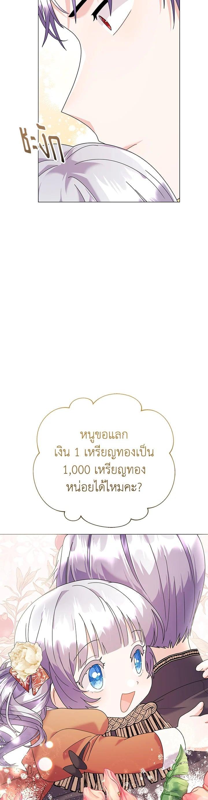 Manga-lc-com อ่านมังงะ อ่านการ์ตูน ออนไลน์ ฟรี The Little Landlady ตอนที่ 1 2 3 4 5 6 7 8 9 10 11 12 13 14 ฟรี ไม่มีโฆษณา Manga-lc - อ่าน มังงะ อ่าน การ์ตูน ออนไลน์ อ่านมังงะ ฟรี