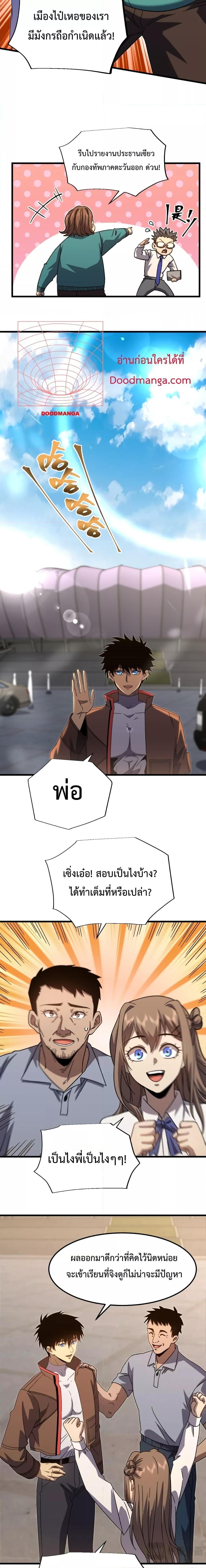 Manga-lc-com อ่านมังงะ อ่านการ์ตูน ออนไลน์ ฟรี Logging 10,000 Years into the Future ตอนที่ 1 2 3 4 5 6 7 8 9 10 11 12 13 14 ฟรี ไม่มีโฆษณา Manga-lc - อ่าน มังงะ อ่าน การ์ตูน ออนไลน์ อ่านมังงะ ฟรี