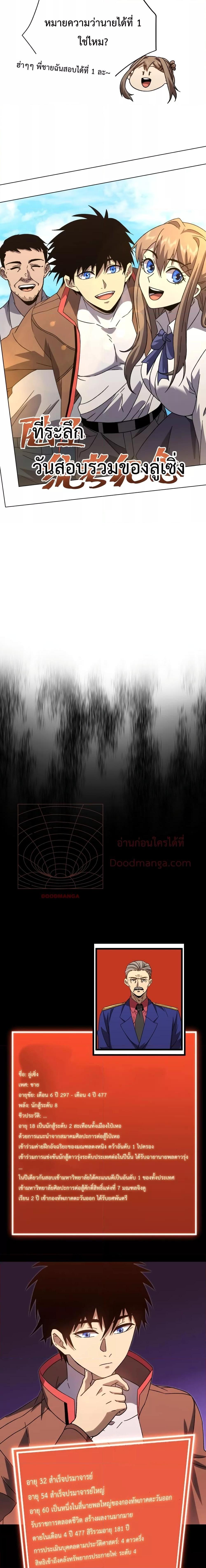 Manga-lc-com อ่านมังงะ อ่านการ์ตูน ออนไลน์ ฟรี Logging 10,000 Years into the Future ตอนที่ 1 2 3 4 5 6 7 8 9 10 11 12 13 14 ฟรี ไม่มีโฆษณา Manga-lc - อ่าน มังงะ อ่าน การ์ตูน ออนไลน์ อ่านมังงะ ฟรี