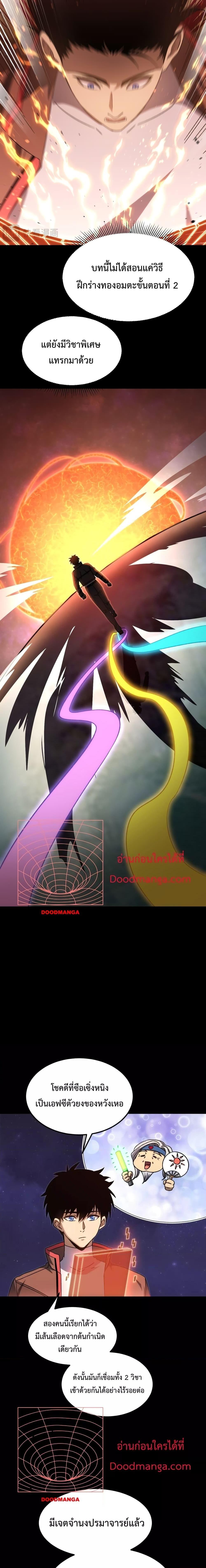 Manga-lc-com อ่านมังงะ อ่านการ์ตูน ออนไลน์ ฟรี Logging 10,000 Years into the Future ตอนที่ 1 2 3 4 5 6 7 8 9 10 11 12 13 14 ฟรี ไม่มีโฆษณา Manga-lc - อ่าน มังงะ อ่าน การ์ตูน ออนไลน์ อ่านมังงะ ฟรี