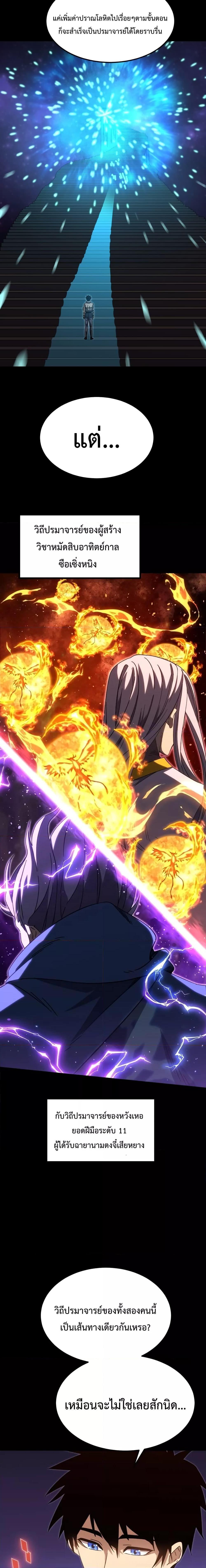 Manga-lc-com อ่านมังงะ อ่านการ์ตูน ออนไลน์ ฟรี Logging 10,000 Years into the Future ตอนที่ 1 2 3 4 5 6 7 8 9 10 11 12 13 14 ฟรี ไม่มีโฆษณา Manga-lc - อ่าน มังงะ อ่าน การ์ตูน ออนไลน์ อ่านมังงะ ฟรี