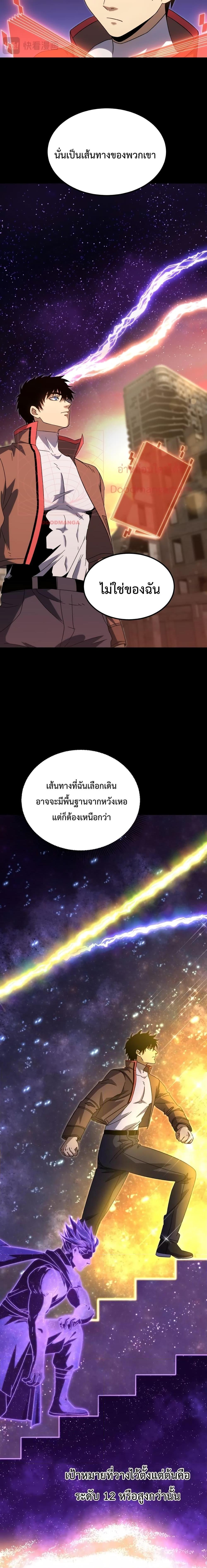 Manga-lc-com อ่านมังงะ อ่านการ์ตูน ออนไลน์ ฟรี Logging 10,000 Years into the Future ตอนที่ 1 2 3 4 5 6 7 8 9 10 11 12 13 14 ฟรี ไม่มีโฆษณา Manga-lc - อ่าน มังงะ อ่าน การ์ตูน ออนไลน์ อ่านมังงะ ฟรี