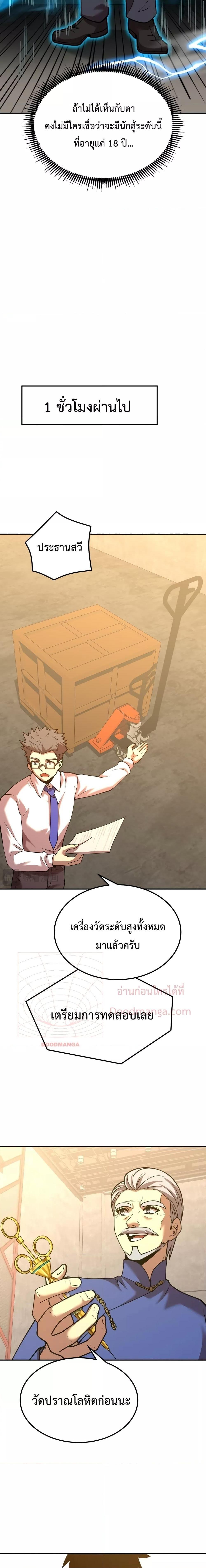 Manga-lc-com อ่านมังงะ อ่านการ์ตูน ออนไลน์ ฟรี Logging 10,000 Years into the Future ตอนที่ 1 2 3 4 5 6 7 8 9 10 11 12 13 14 ฟรี ไม่มีโฆษณา Manga-lc - อ่าน มังงะ อ่าน การ์ตูน ออนไลน์ อ่านมังงะ ฟรี