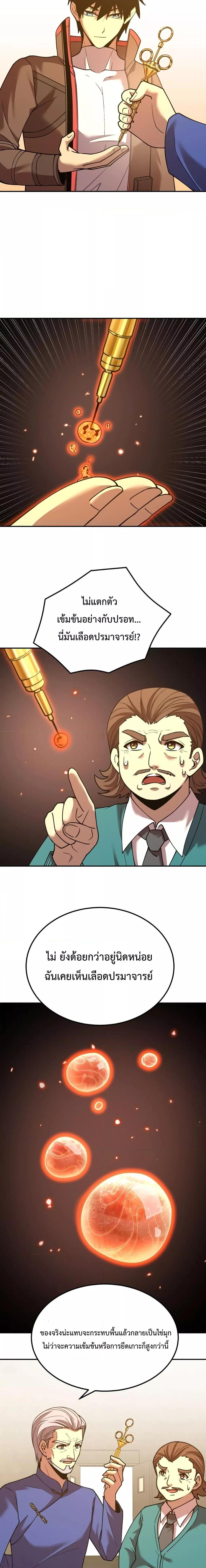 Manga-lc-com อ่านมังงะ อ่านการ์ตูน ออนไลน์ ฟรี Logging 10,000 Years into the Future ตอนที่ 1 2 3 4 5 6 7 8 9 10 11 12 13 14 ฟรี ไม่มีโฆษณา Manga-lc - อ่าน มังงะ อ่าน การ์ตูน ออนไลน์ อ่านมังงะ ฟรี