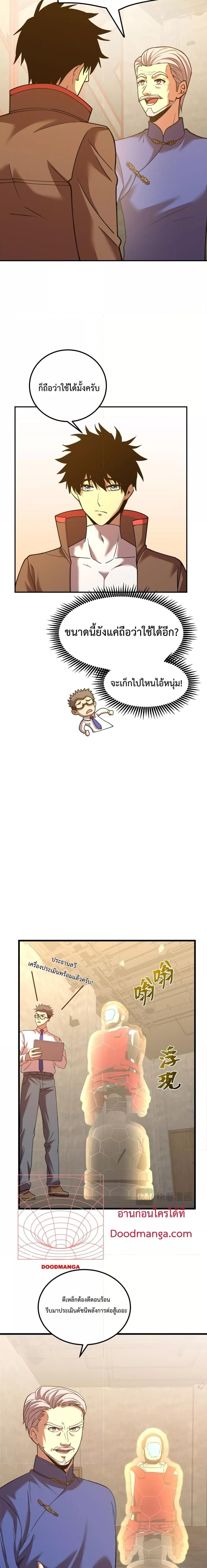 Manga-lc-com อ่านมังงะ อ่านการ์ตูน ออนไลน์ ฟรี Logging 10,000 Years into the Future ตอนที่ 1 2 3 4 5 6 7 8 9 10 11 12 13 14 ฟรี ไม่มีโฆษณา Manga-lc - อ่าน มังงะ อ่าน การ์ตูน ออนไลน์ อ่านมังงะ ฟรี