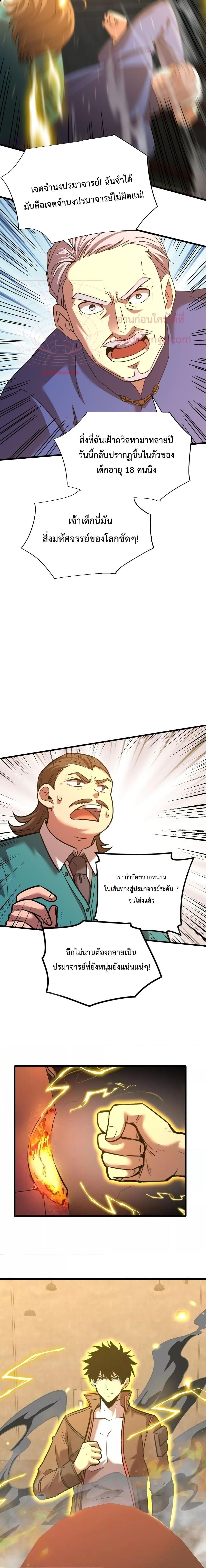 Manga-lc-com อ่านมังงะ อ่านการ์ตูน ออนไลน์ ฟรี Logging 10,000 Years into the Future ตอนที่ 1 2 3 4 5 6 7 8 9 10 11 12 13 14 ฟรี ไม่มีโฆษณา Manga-lc - อ่าน มังงะ อ่าน การ์ตูน ออนไลน์ อ่านมังงะ ฟรี