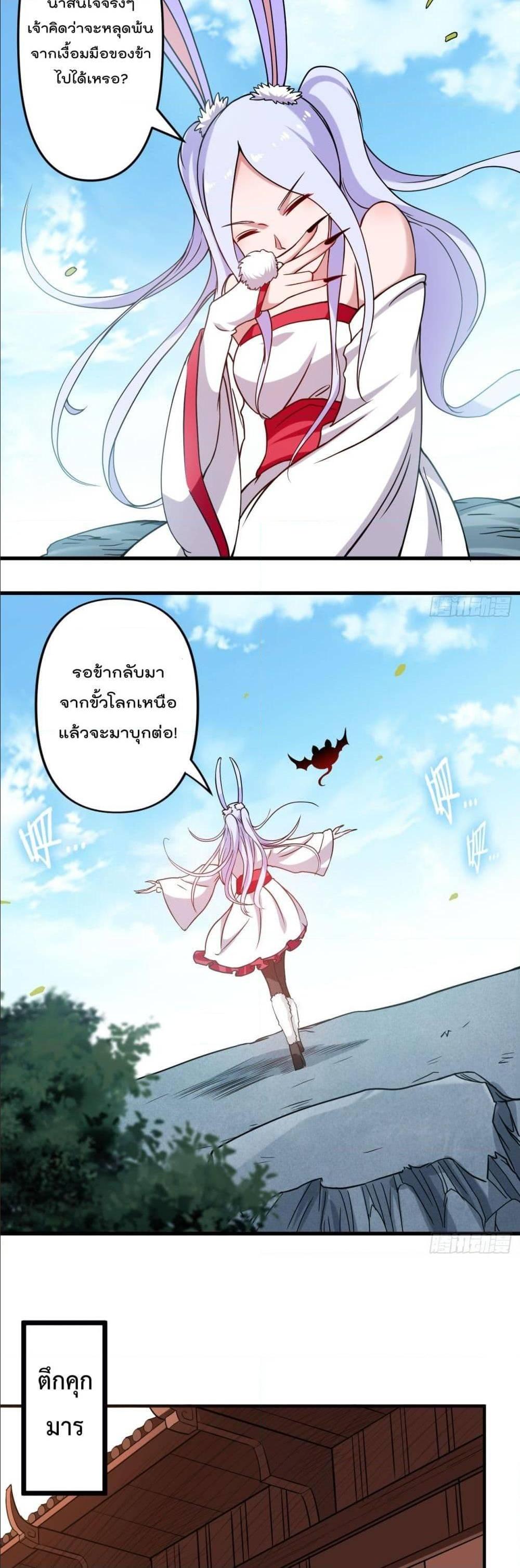 Manga-lc-com อ่านมังงะ อ่านการ์ตูน ออนไลน์ ฟรี My Disciples Harem is Immortal ตอนที่ 1 2 3 4 5 6 7 8 9 10 11 12 13 14 ฟรี ไม่มีโฆษณา Manga-lc - อ่าน มังงะ อ่าน การ์ตูน ออนไลน์ อ่านมังงะ ฟรี