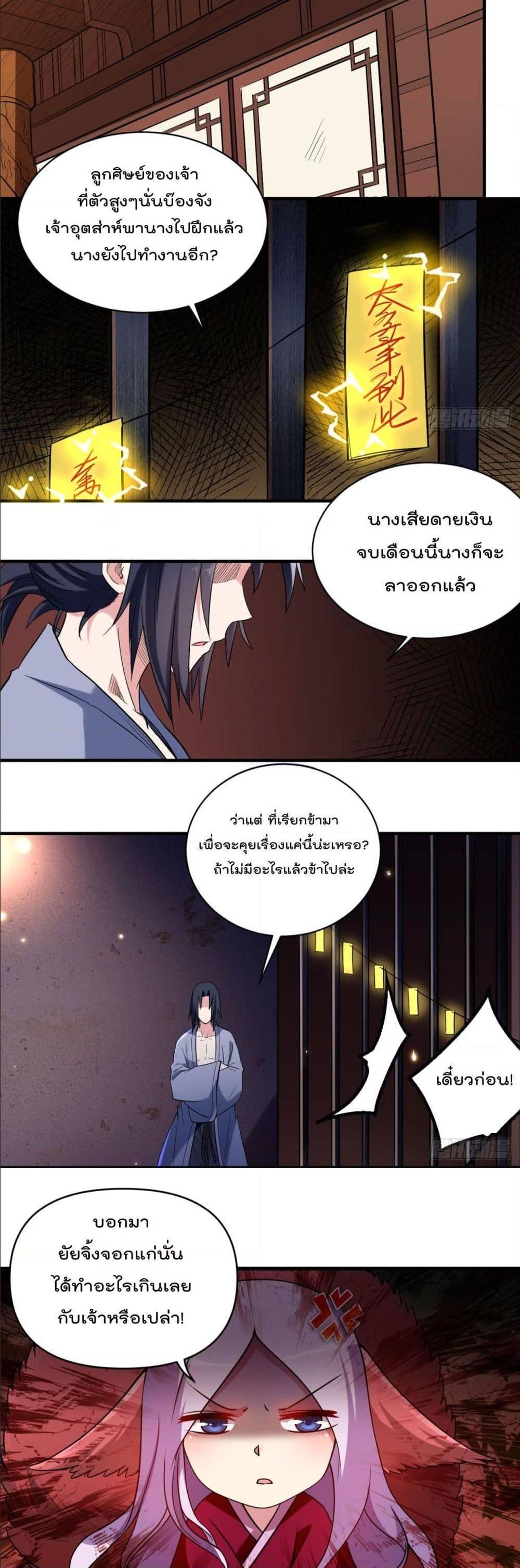 Manga-lc-com อ่านมังงะ อ่านการ์ตูน ออนไลน์ ฟรี My Disciples Harem is Immortal ตอนที่ 1 2 3 4 5 6 7 8 9 10 11 12 13 14 ฟรี ไม่มีโฆษณา Manga-lc - อ่าน มังงะ อ่าน การ์ตูน ออนไลน์ อ่านมังงะ ฟรี