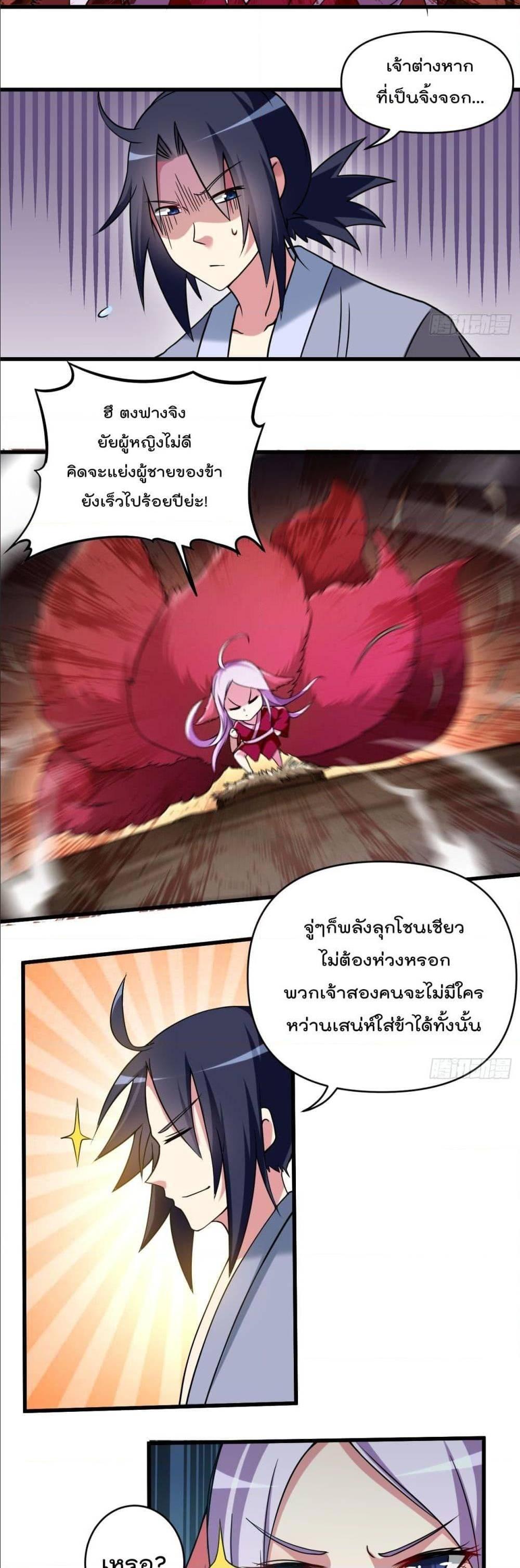 Manga-lc-com อ่านมังงะ อ่านการ์ตูน ออนไลน์ ฟรี My Disciples Harem is Immortal ตอนที่ 1 2 3 4 5 6 7 8 9 10 11 12 13 14 ฟรี ไม่มีโฆษณา Manga-lc - อ่าน มังงะ อ่าน การ์ตูน ออนไลน์ อ่านมังงะ ฟรี