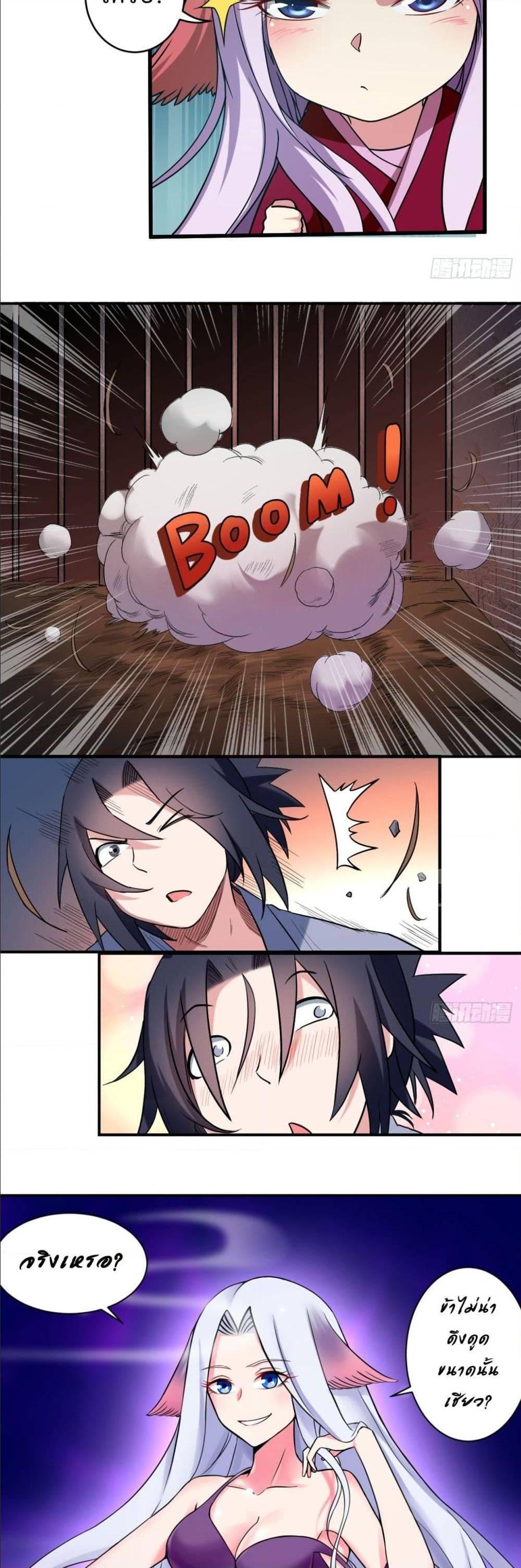 Manga-lc-com อ่านมังงะ อ่านการ์ตูน ออนไลน์ ฟรี My Disciples Harem is Immortal ตอนที่ 1 2 3 4 5 6 7 8 9 10 11 12 13 14 ฟรี ไม่มีโฆษณา Manga-lc - อ่าน มังงะ อ่าน การ์ตูน ออนไลน์ อ่านมังงะ ฟรี