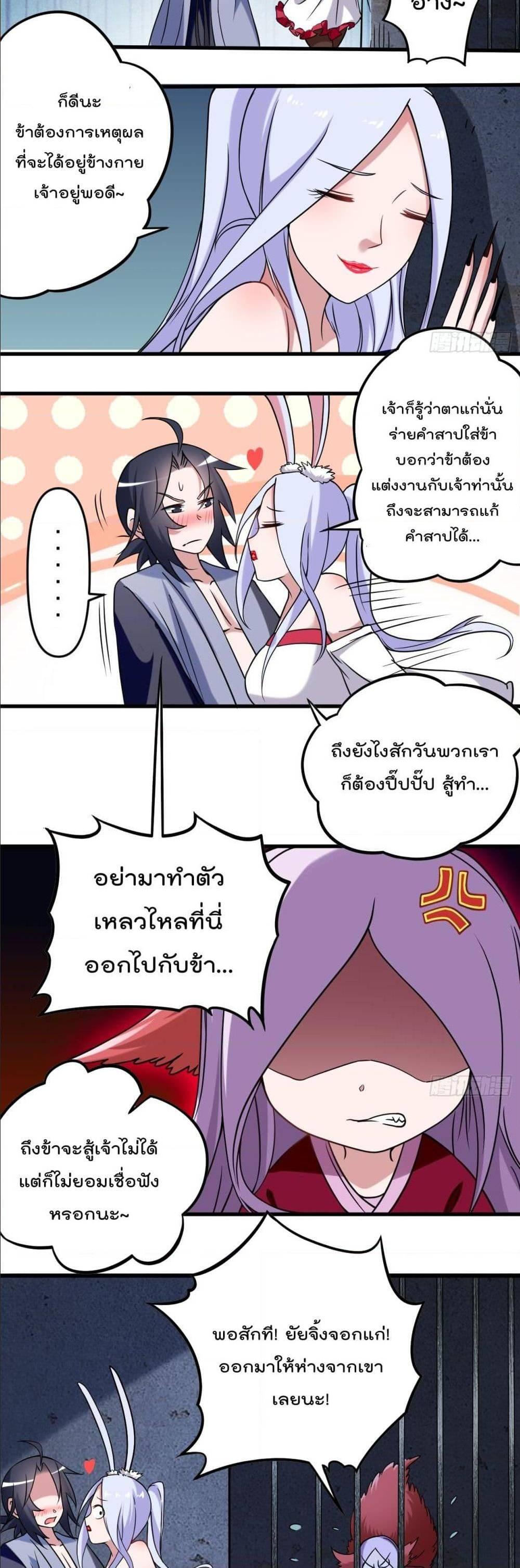 Manga-lc-com อ่านมังงะ อ่านการ์ตูน ออนไลน์ ฟรี My Disciples Harem is Immortal ตอนที่ 1 2 3 4 5 6 7 8 9 10 11 12 13 14 ฟรี ไม่มีโฆษณา Manga-lc - อ่าน มังงะ อ่าน การ์ตูน ออนไลน์ อ่านมังงะ ฟรี