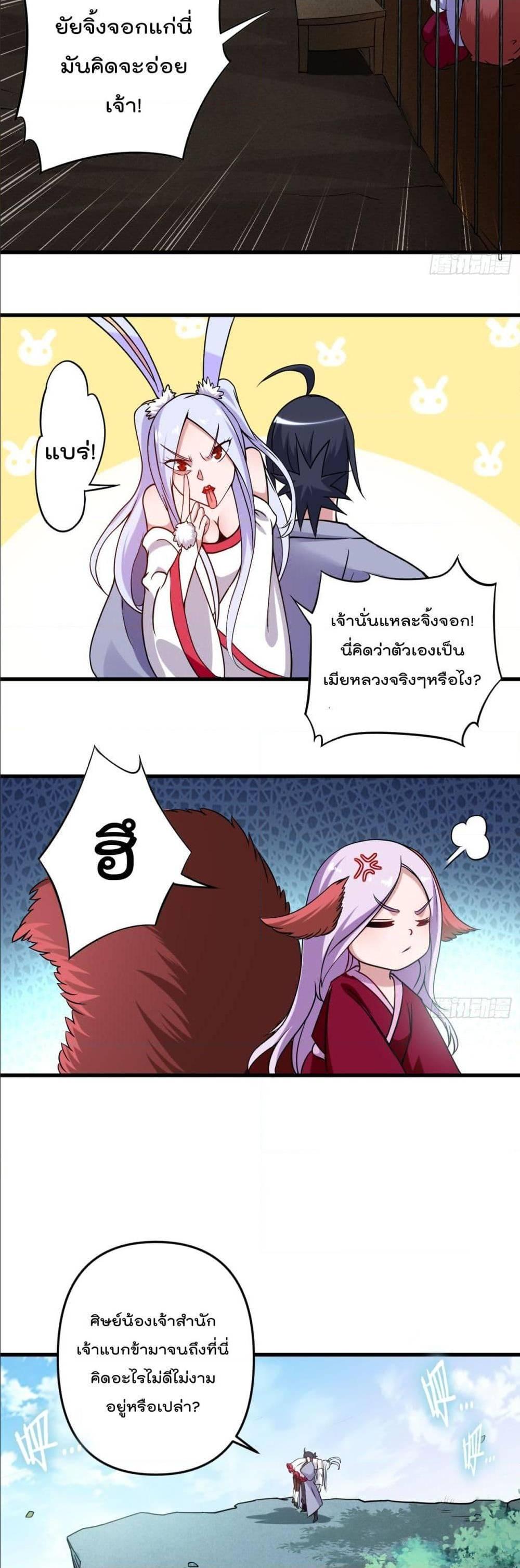 Manga-lc-com อ่านมังงะ อ่านการ์ตูน ออนไลน์ ฟรี My Disciples Harem is Immortal ตอนที่ 1 2 3 4 5 6 7 8 9 10 11 12 13 14 ฟรี ไม่มีโฆษณา Manga-lc - อ่าน มังงะ อ่าน การ์ตูน ออนไลน์ อ่านมังงะ ฟรี