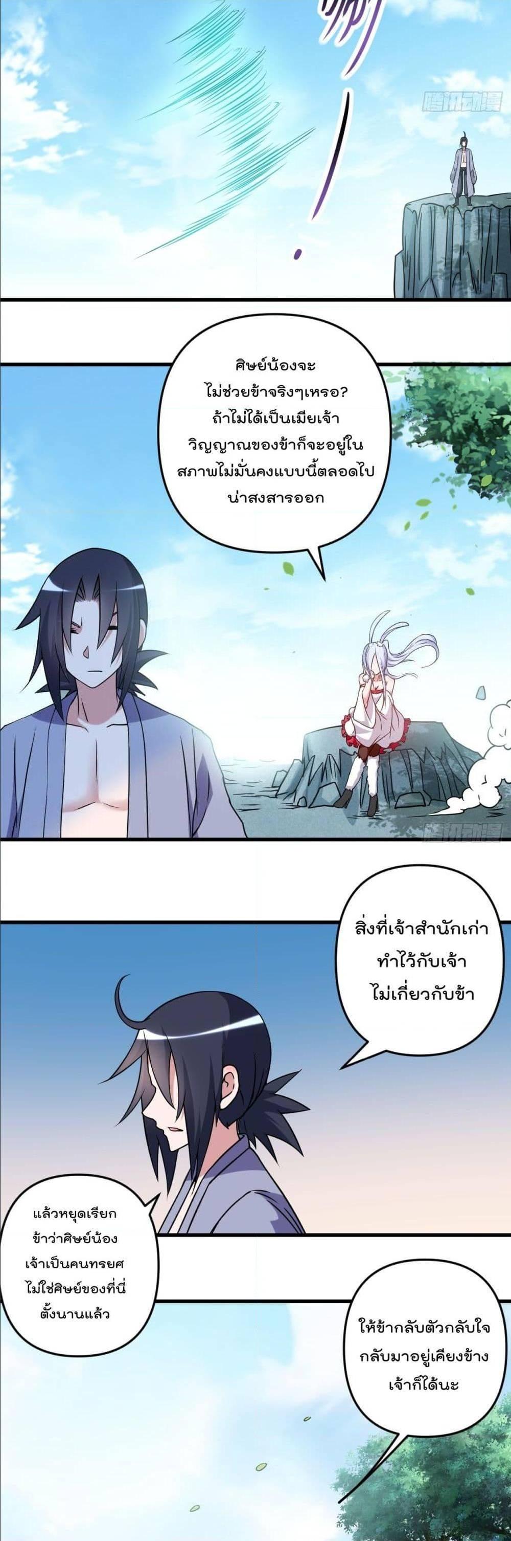 Manga-lc-com อ่านมังงะ อ่านการ์ตูน ออนไลน์ ฟรี My Disciples Harem is Immortal ตอนที่ 1 2 3 4 5 6 7 8 9 10 11 12 13 14 ฟรี ไม่มีโฆษณา Manga-lc - อ่าน มังงะ อ่าน การ์ตูน ออนไลน์ อ่านมังงะ ฟรี