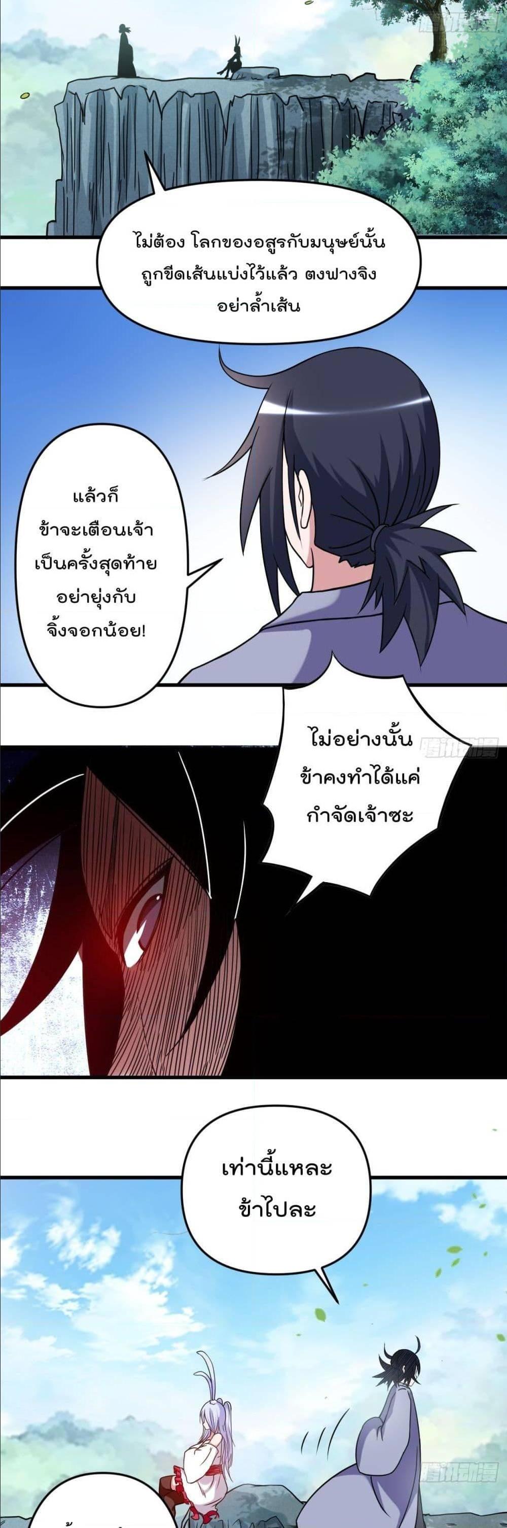 Manga-lc-com อ่านมังงะ อ่านการ์ตูน ออนไลน์ ฟรี My Disciples Harem is Immortal ตอนที่ 1 2 3 4 5 6 7 8 9 10 11 12 13 14 ฟรี ไม่มีโฆษณา Manga-lc - อ่าน มังงะ อ่าน การ์ตูน ออนไลน์ อ่านมังงะ ฟรี