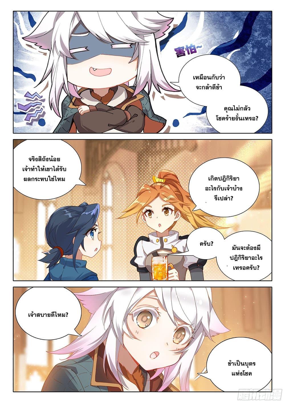 Manga-lc-com อ่านมังงะ อ่านการ์ตูน ออนไลน์ ฟรี Douluo Dalu 5 – Rebirth of Tang San ตอนที่ 1 2 3 4 5 6 7 8 9 10 11 12 13 14 ฟรี ไม่มีโฆษณา Manga-lc - อ่าน มังงะ อ่าน การ์ตูน ออนไลน์ อ่านมังงะ ฟรี